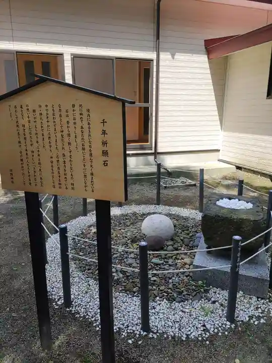 熊野神社(岩手県)