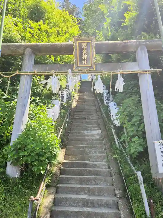 思金神社(神奈川県)