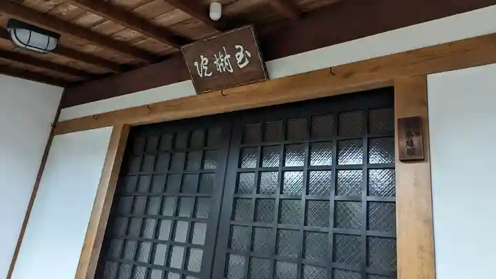 玉樹院(京都府)