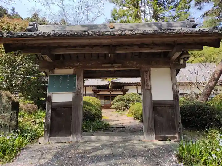霊山院(埼玉県)