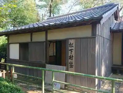 松陰神社のその他建物