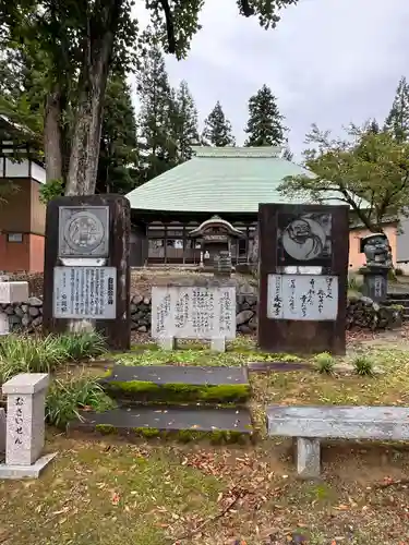 永林寺(新潟県)