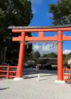 賀茂別雷神社(上賀茂神社)(京都府)