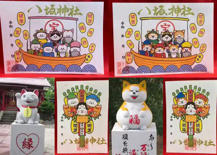 鹿角八坂神社(秋田県)