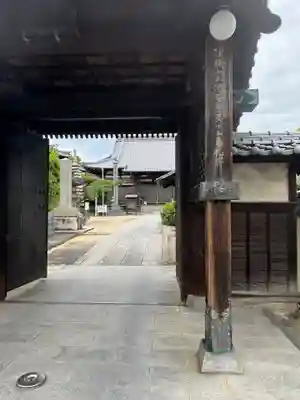 成願寺(愛媛県)