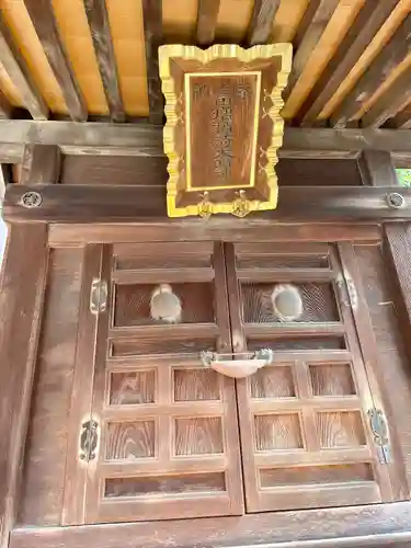 延寿寺/日荷堂(東京都)