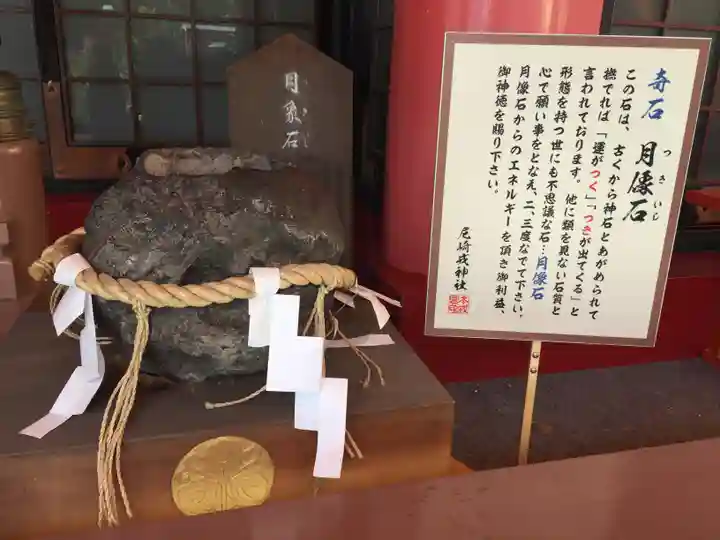 尼崎えびす神社のその他建物