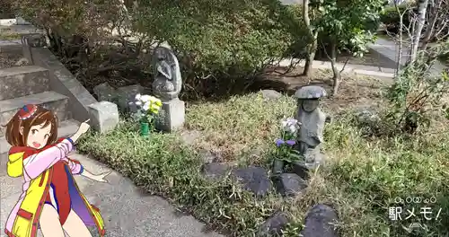 光増寺(東京都)