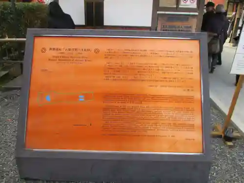 天龍寺のその他建物