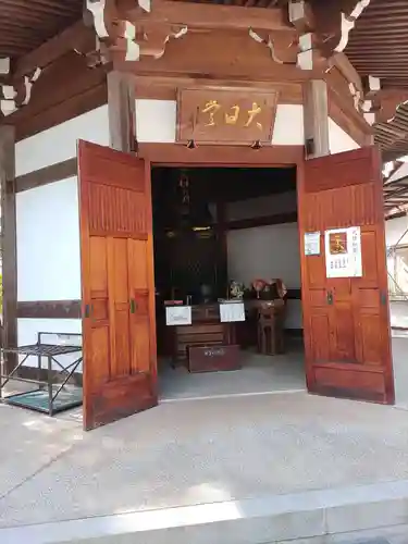 関善光寺(岐阜県)