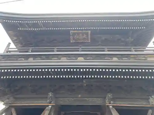 蓮家寺の山門・神門