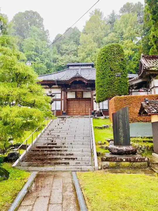 長福寺(山形県)