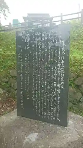 長圓寺(岩手県)