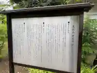 輪王寺両大師堂(寛永寺輪王殿)の{uncategorized: "未分類", other: "その他", undefined: "問題あり", building: "その他建物", grave: "お墓", sacred_gate: "鳥居", guardian: "狛犬", statue: "像", buddha: "仏像", history: "歴史", nature: "自然", garden: "庭園", animal: "動物", pagoda: "塔", temizu: "手水舎", mountain_gate: "山門・神門", sanctuary: "本殿・本堂", subordinate: "末社・摂社", art: "芸術", scenery: "景色", jizo: "地蔵", ema: "絵馬", goshuin: "御朱印", omikuji: "おみくじ", items: "授与品その他", amulet: "お守り", goshuincho: "御朱印帳", eats: "食事", festival: "お祭り", votive_dance: "神楽", shichigosan: "七五三参", wedding: "結婚式", experience: "体験その他", initially: "初詣", around: "周辺", anti_infection: "感染症対策"}