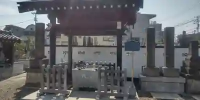 長性寺(東京都)