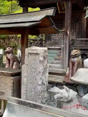 最上稲荷山妙教寺(岡山県)