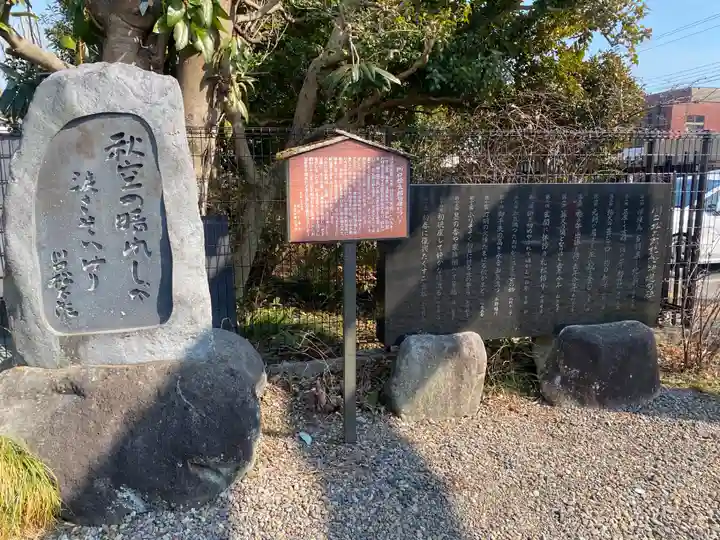 祖母井神社(栃木県)