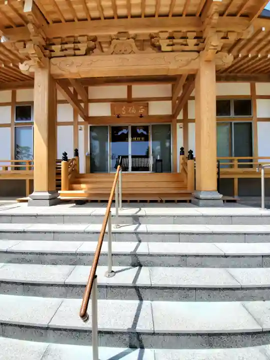 正福寺の本殿・本堂