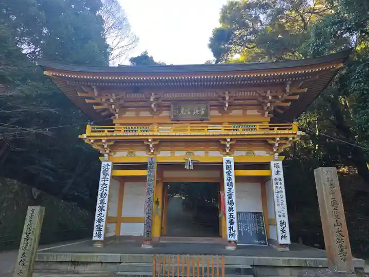 大龍寺(兵庫県)
