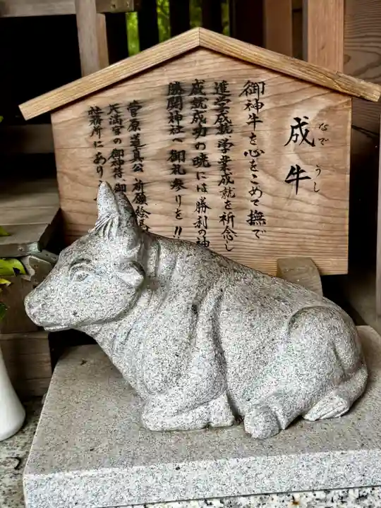 愛宕神社(宮城県)