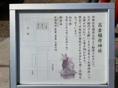 和田神社(兵庫県)