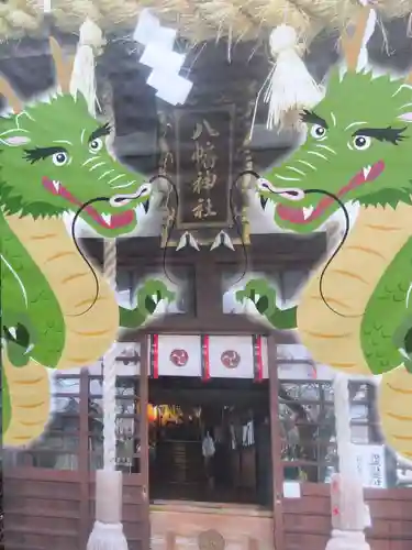  湊八幡神社(福井県)