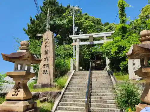 柿本神社の鳥居