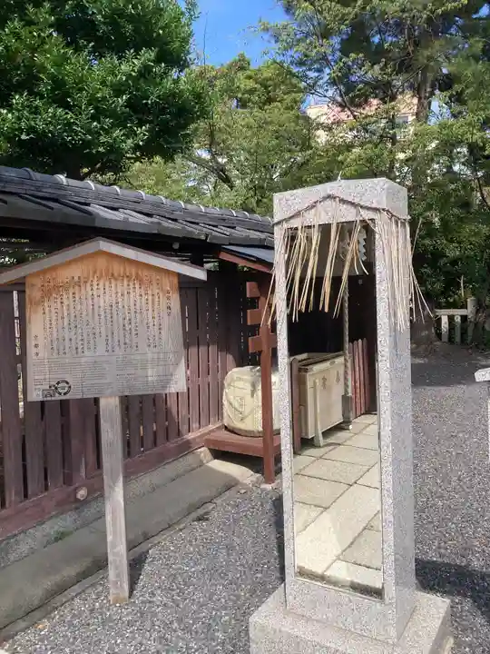若宮八幡宮(陶器神社)のその他建物
