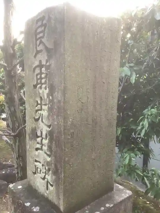長昌寺のその他建物