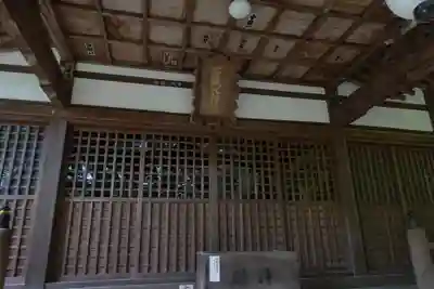前神寺(愛媛県)