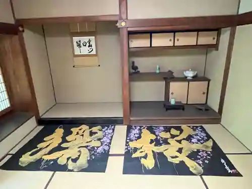 興聖寺(京都府)