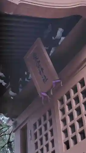 愛宕神社(静岡県)