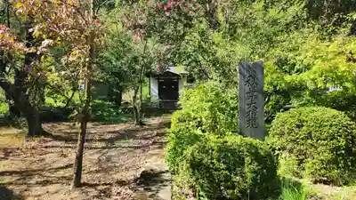 耕龍寺(山形県)