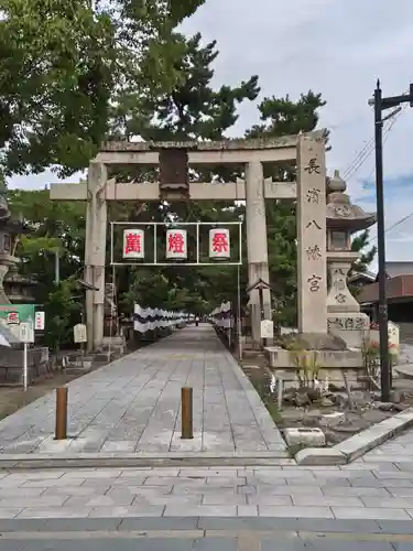 長浜八幡宮(滋賀県)