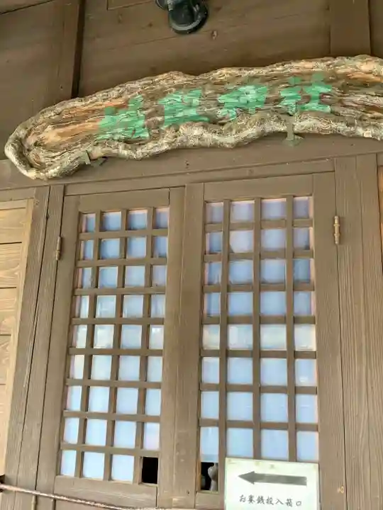 城取神社(宮城県)