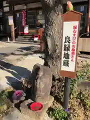 天台宗 柳池院（吉浜善光寺）の地蔵