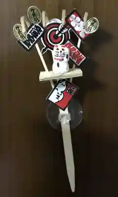 大國魂神社の授与品その他