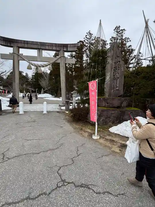 越中一宮 髙瀬神社(富山県)