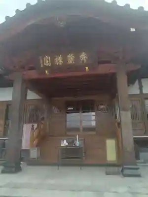 秀麓斎(宮城県)