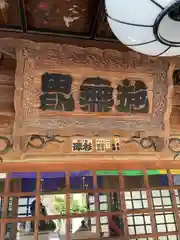 岩屋観音の本殿