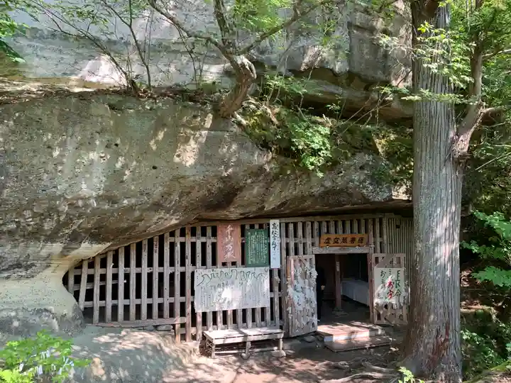 塔のへつりのその他建物