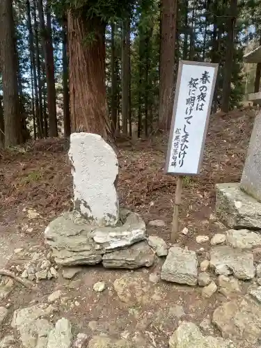 大聖寺（亀岡文殊）(山形県)