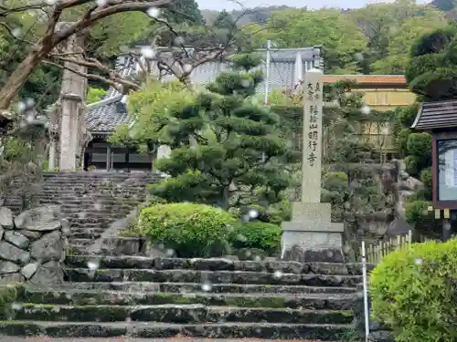 明行寺のその他建物