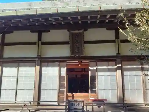 黄梅院（円覚寺塔頭）の本殿・本堂