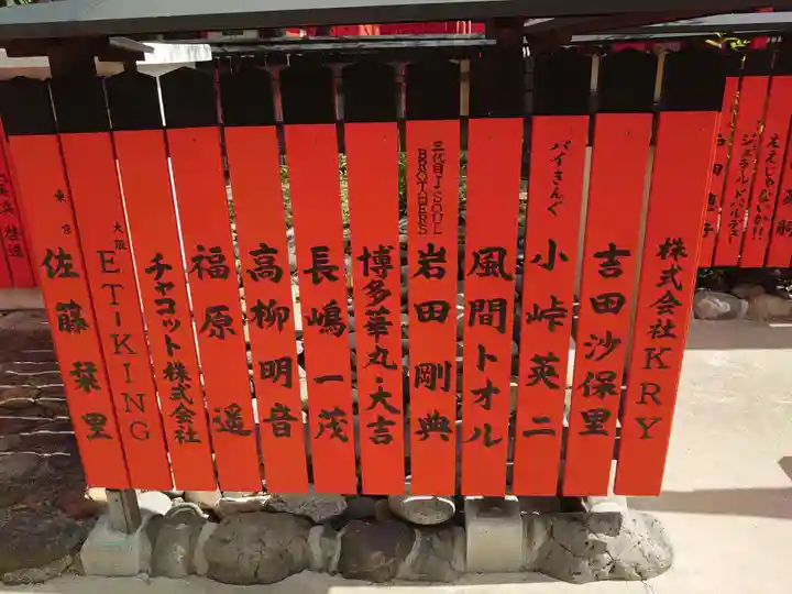 車折神社(京都府)