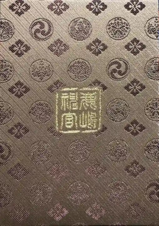 鹿島神宮の{uncategorized: "未分類", other: "その他", undefined: "問題あり", building: "その他建物", grave: "お墓", sacred_gate: "鳥居", guardian: "狛犬", statue: "像", buddha: "仏像", history: "歴史", nature: "自然", garden: "庭園", animal: "動物", pagoda: "塔", temizu: "手水舎", mountain_gate: "山門・神門", sanctuary: "本殿・本堂", subordinate: "末社・摂社", art: "芸術", scenery: "景色", jizo: "地蔵", ema: "絵馬", goshuin: "御朱印", omikuji: "おみくじ", items: "授与品その他", amulet: "お守り", goshuincho: "御朱印帳", eats: "食事", festival: "お祭り", votive_dance: "神楽", shichigosan: "七五三参", wedding: "結婚式", experience: "体験その他", initially: "初詣", around: "周辺", anti_infection: "感染症対策"}