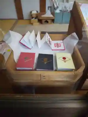 ミニ御朱印とミニ御朱印帳