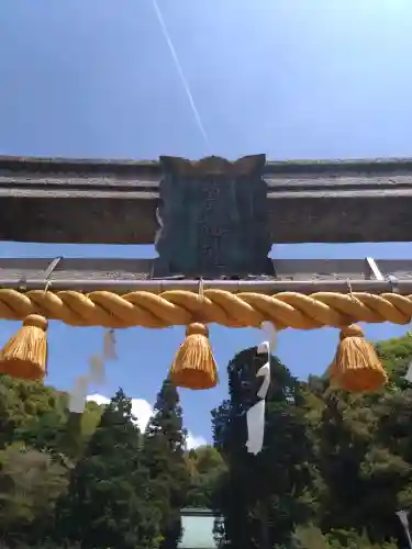 礒宮八幡神社の{uncategorized: "未分類", other: "その他", undefined: "問題あり", building: "その他建物", grave: "お墓", sacred_gate: "鳥居", guardian: "狛犬", statue: "像", buddha: "仏像", history: "歴史", nature: "自然", garden: "庭園", animal: "動物", pagoda: "塔", temizu: "手水舎", mountain_gate: "山門・神門", sanctuary: "本殿・本堂", subordinate: "末社・摂社", art: "芸術", scenery: "景色", jizo: "地蔵", ema: "絵馬", goshuin: "御朱印", omikuji: "おみくじ", items: "授与品その他", amulet: "お守り", goshuincho: "御朱印帳", eats: "食事", festival: "お祭り", votive_dance: "神楽", shichigosan: "七五三参", wedding: "結婚式", experience: "体験その他", initially: "初詣", around: "周辺", anti_infection: "感染症対策"}