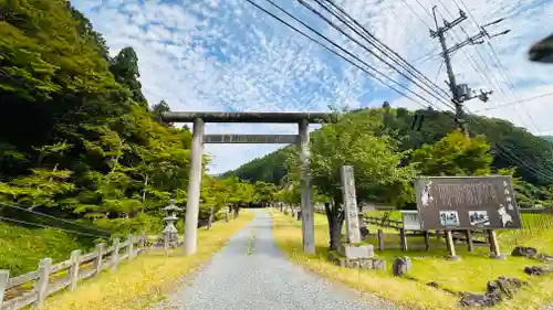 多治神社(京都府)