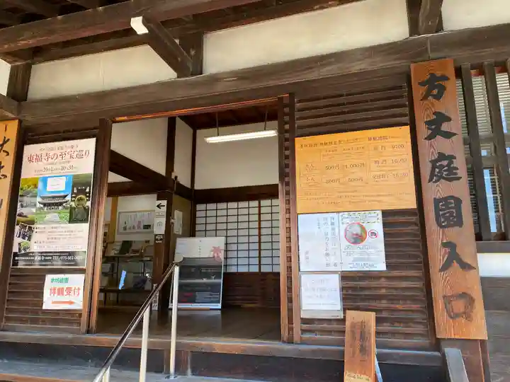 東福禅寺(東福寺)のその他建物